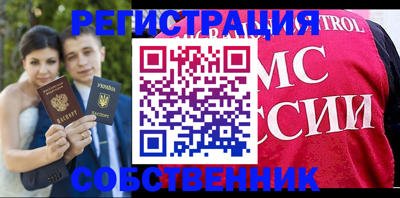 регистрация для дет. сада в Печоре