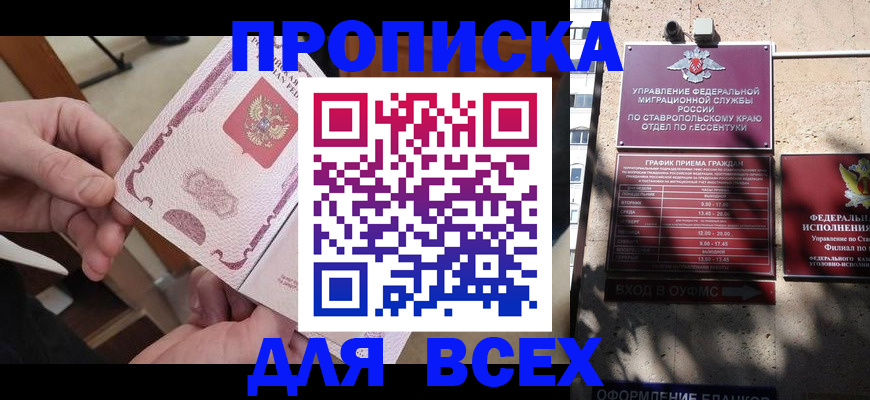 форма 3 в Печоре